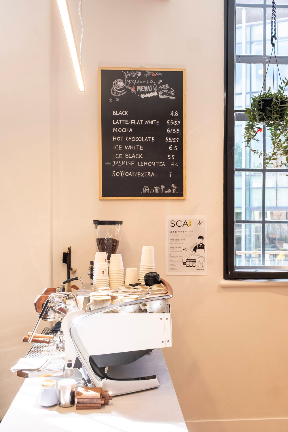 Coffee station beside a tall window at Symphonia Café